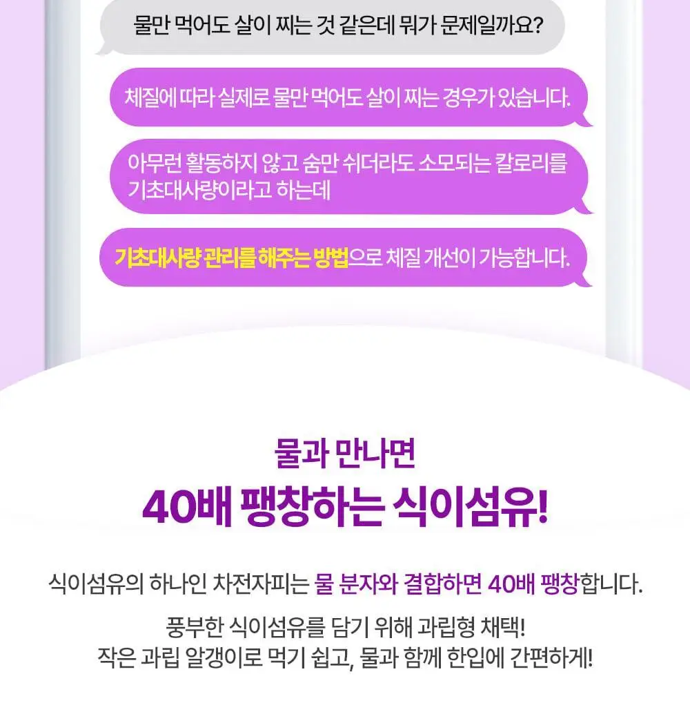 [권은비Pick] 딥트3일 스트롱플러스/리셋 외 2종(각 8포) 중 택1 상세페이지 18